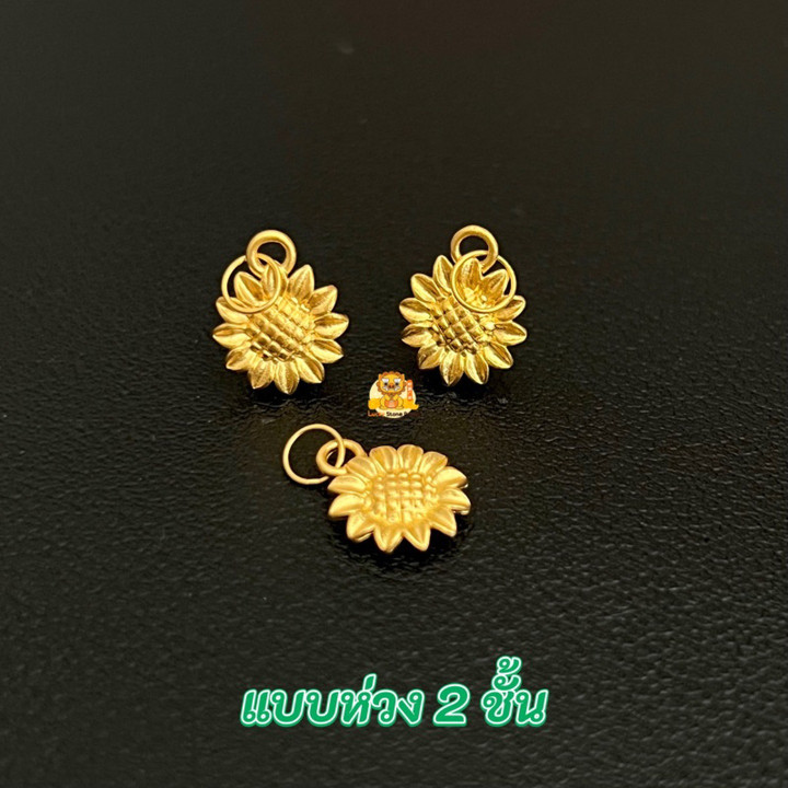 纯金向日葵吊坠 | 99.9% 正品保证