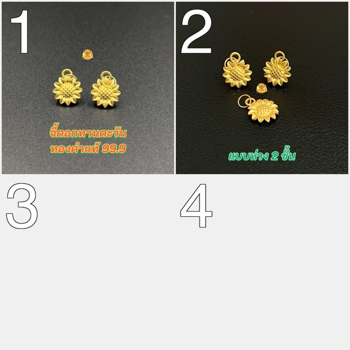 纯金向日葵吊坠 | 99.9% 正品保证