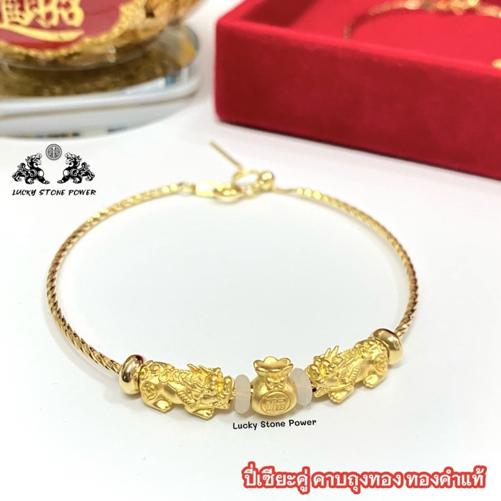 貔貅幸运金手链及证书 - 99.9%纯金