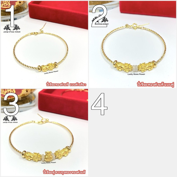 貔貅幸运金手链及证书 - 99.9%纯金