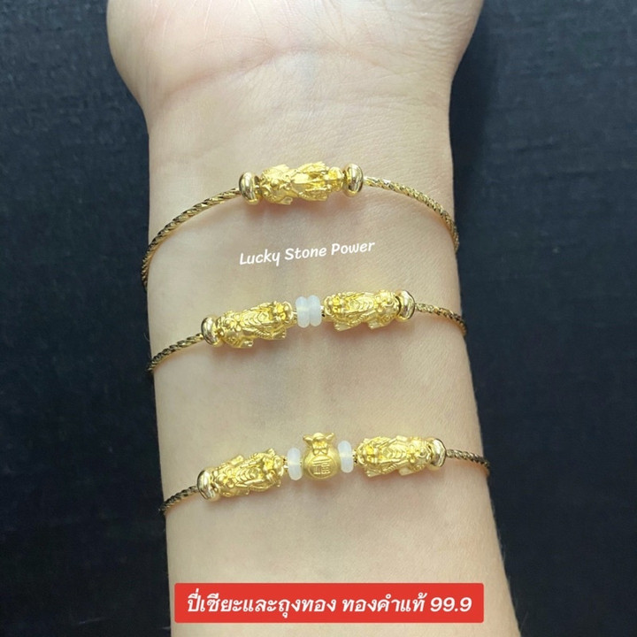 貔貅幸运金手链及证书 - 99.9%纯金