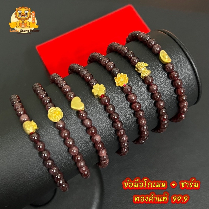 天然石榴石手链 | 金质吊坠及真品证书