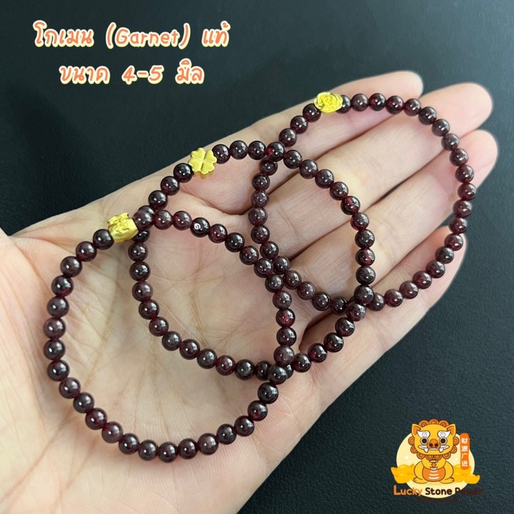 天然石榴石手链 | 金质吊坠及真品证书