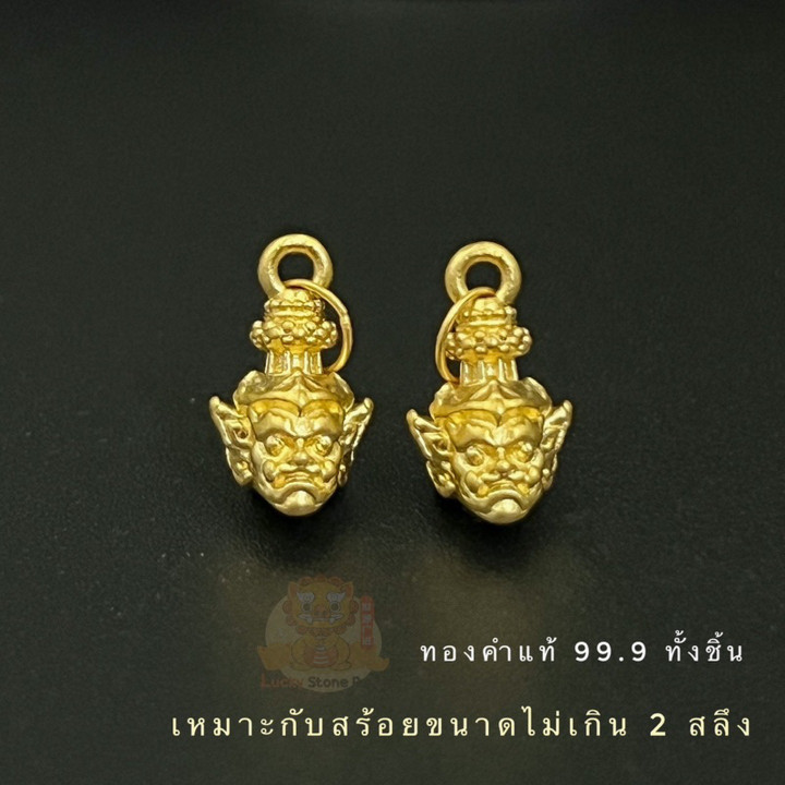 纯金 Thao Wessuwan 吊坠 | 小巧精致，保证正品