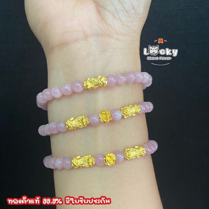 纯金貔貅&粉晶手链 | 正品宝石首饰