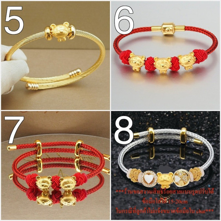 用 Anya 24K 金吊坠庆祝虎年