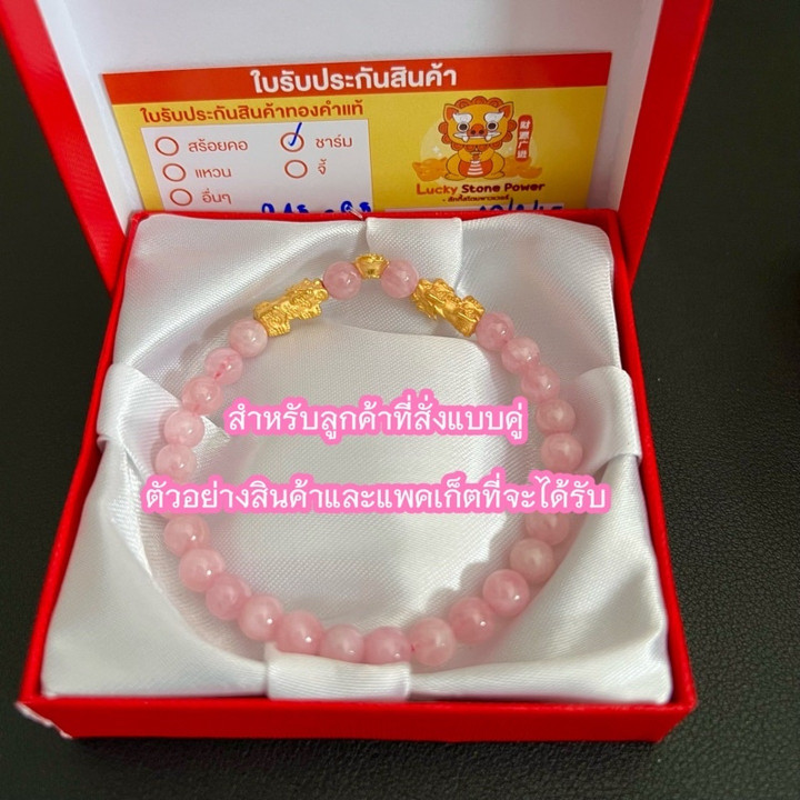 纯金貔貅&粉晶手链 | 正品宝石首饰