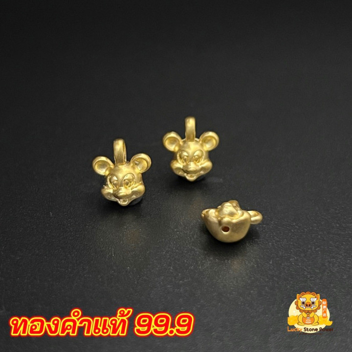 纯金米奇老鼠吊坠 - 正品收藏品