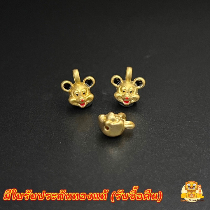 纯金米奇老鼠吊坠 - 正品收藏品