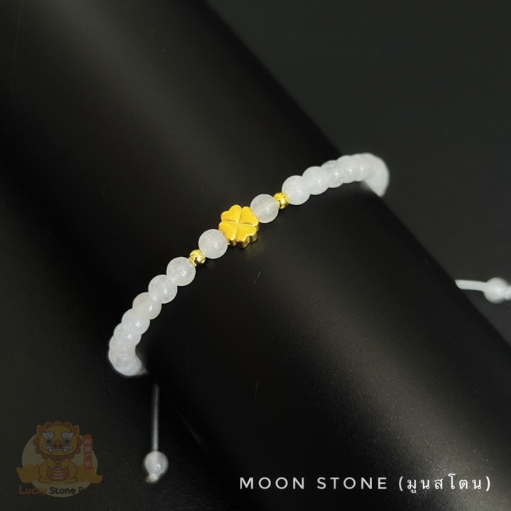 سوار ذهبي مزين بتعليقات | حجر كريم مبارك للحب والعمل