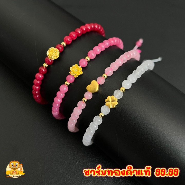 سوار ذهبي مزين بتعليقات | حجر كريم مبارك للحب والعمل