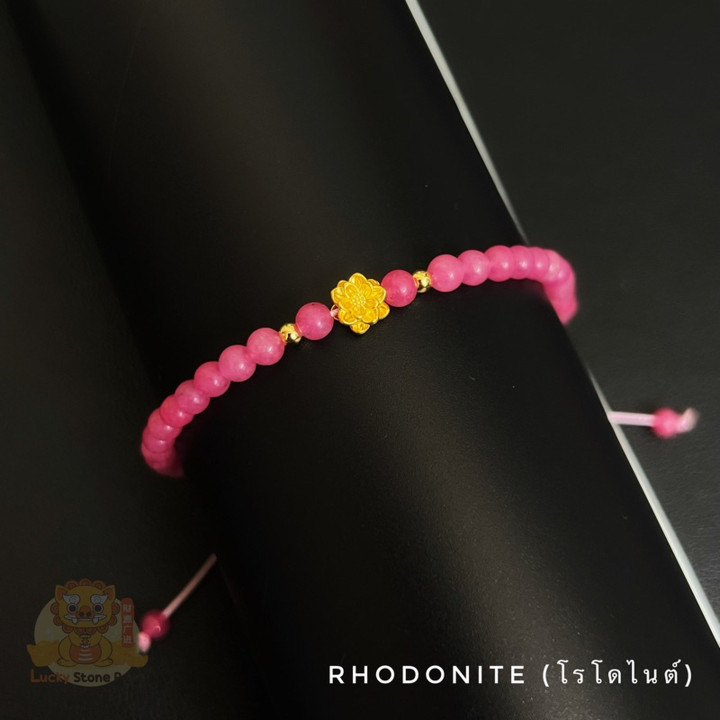 سوار ذهبي مزين بتعليقات | حجر كريم مبارك للحب والعمل