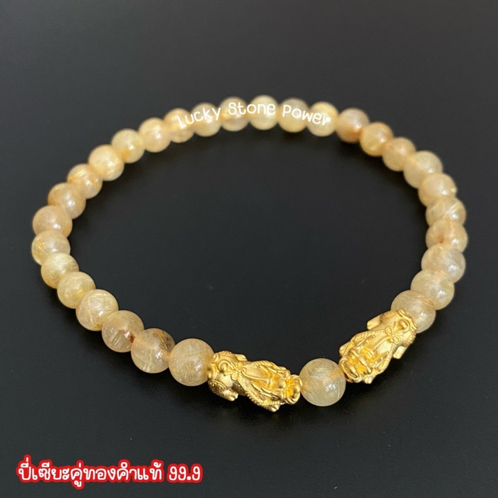 奢华金丝手链，配纯金貔貅吊坠