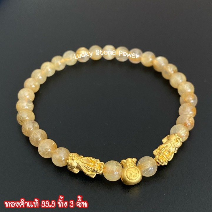 奢华金丝手链，配纯金貔貅吊坠