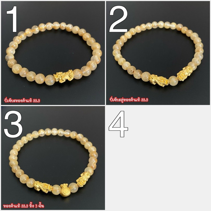 奢华金丝手链，配纯金貔貅吊坠