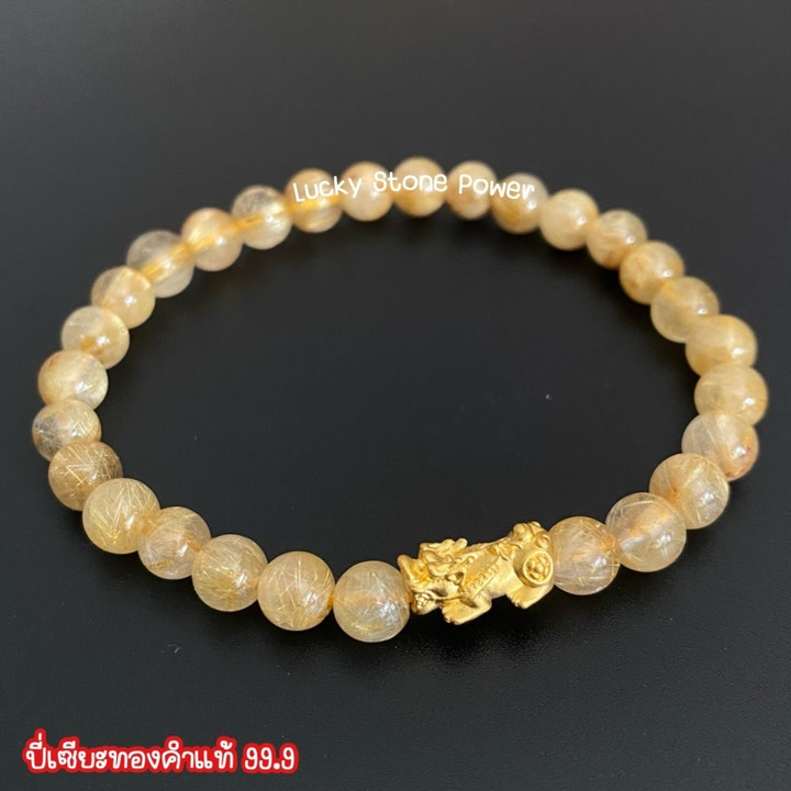 奢华金丝手链，配纯金貔貅吊坠