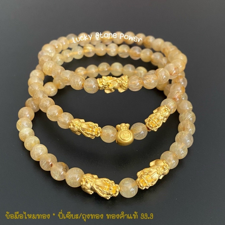 奢华金丝手链，配纯金貔貅吊坠