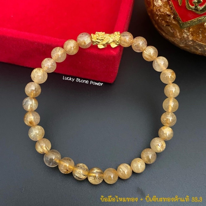 奢华金丝手链，配纯金貔貅吊坠