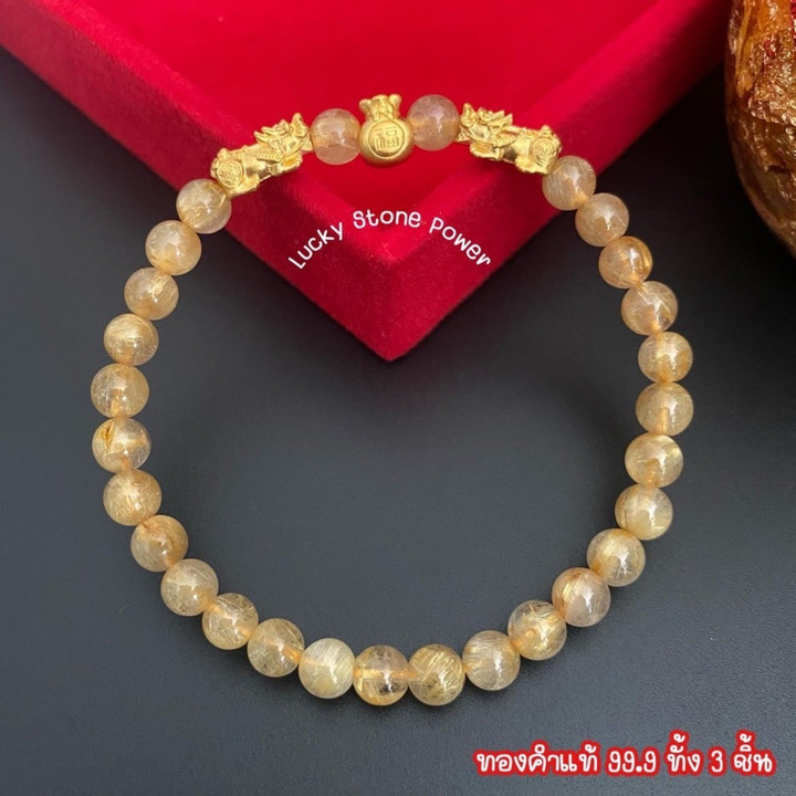 奢华金丝手链，配纯金貔貅吊坠