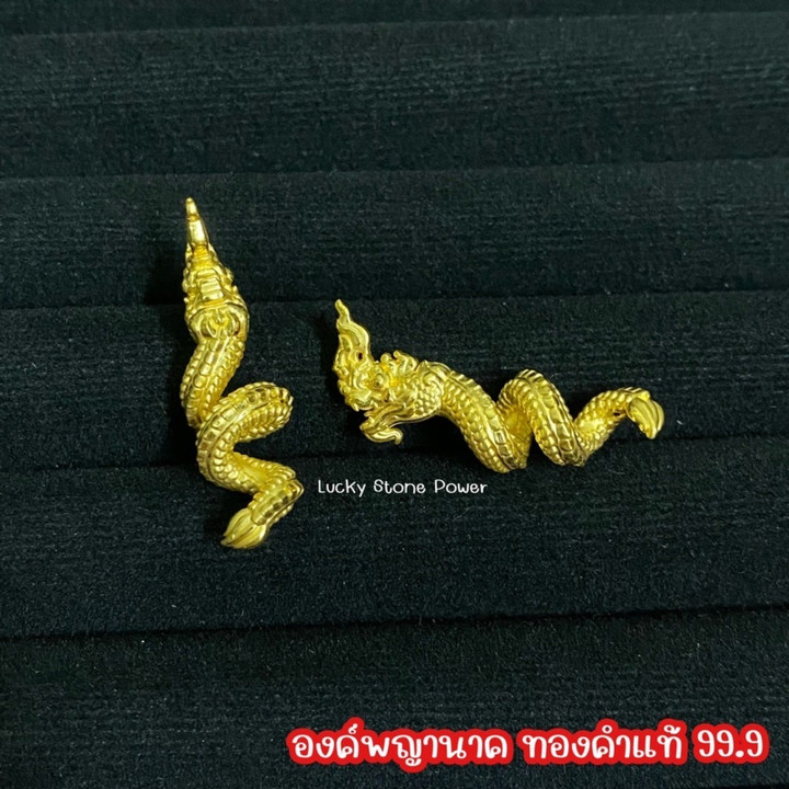 纯金那伽吊坠 | 99.9% 真品 | 附带证书