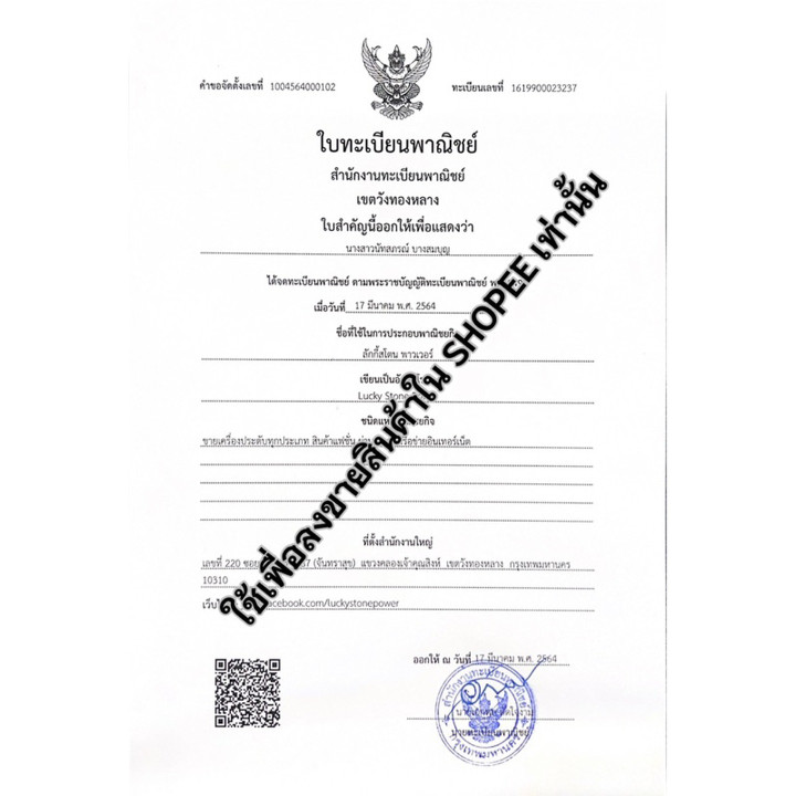 纯金那伽吊坠 | 99.9% 真品 | 附带证书