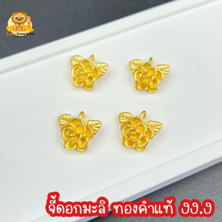 纯金茉莉花吊坠 | 99.9% 真品保证