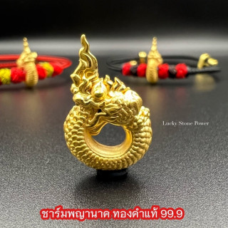 纯金那伽环形吊坠 | 99.9% 黄金手链装饰