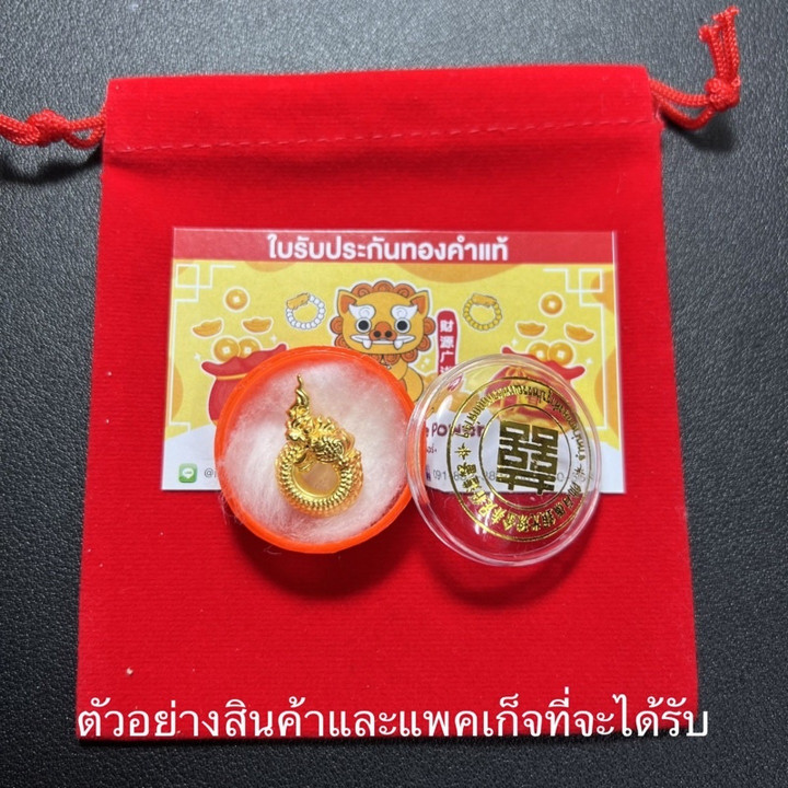 Pure Gold Naga Loop Charm | 99.9% Gold Bracelet Accent