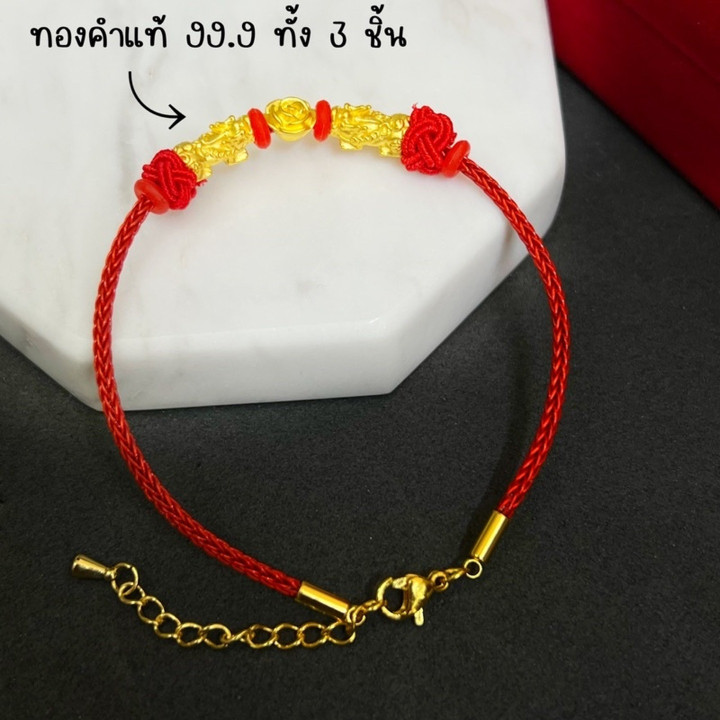 Rose Gold Pixiu Bracelets | Authentic 24K Gold Charms