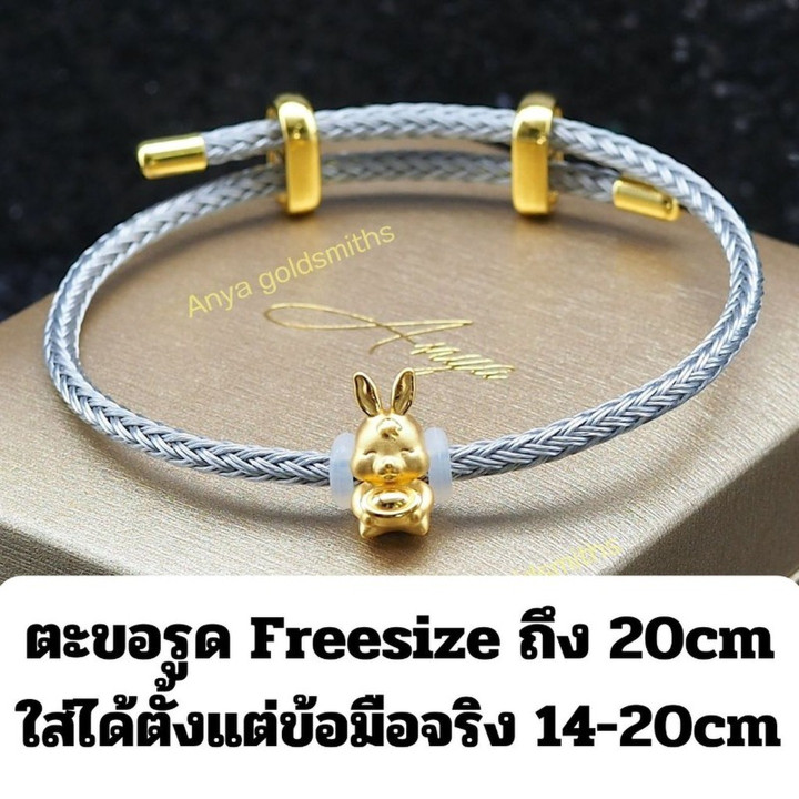 Solid Gold Anya Rabbit Charm | 99.99% Pure & Adorable