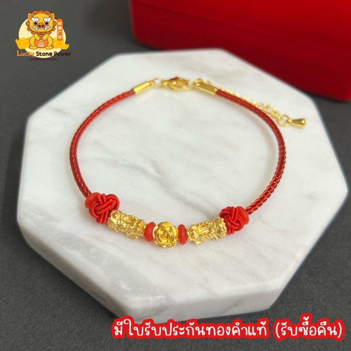 Rose Gold Pixiu Bracelets | Authentic 24K Gold Charms