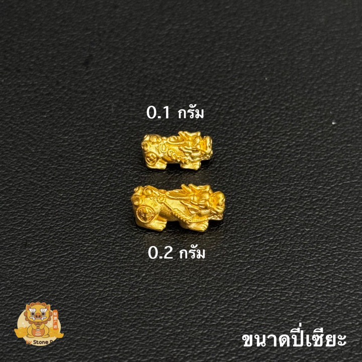 纯金貔貅手链 | 99.9% 真金