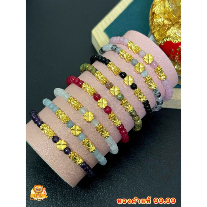 纯金貔貅四叶草手链 - 吉祥宝石，保证正品