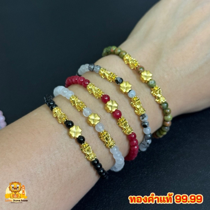 纯金貔貅四叶草手链 - 吉祥宝石，保证正品