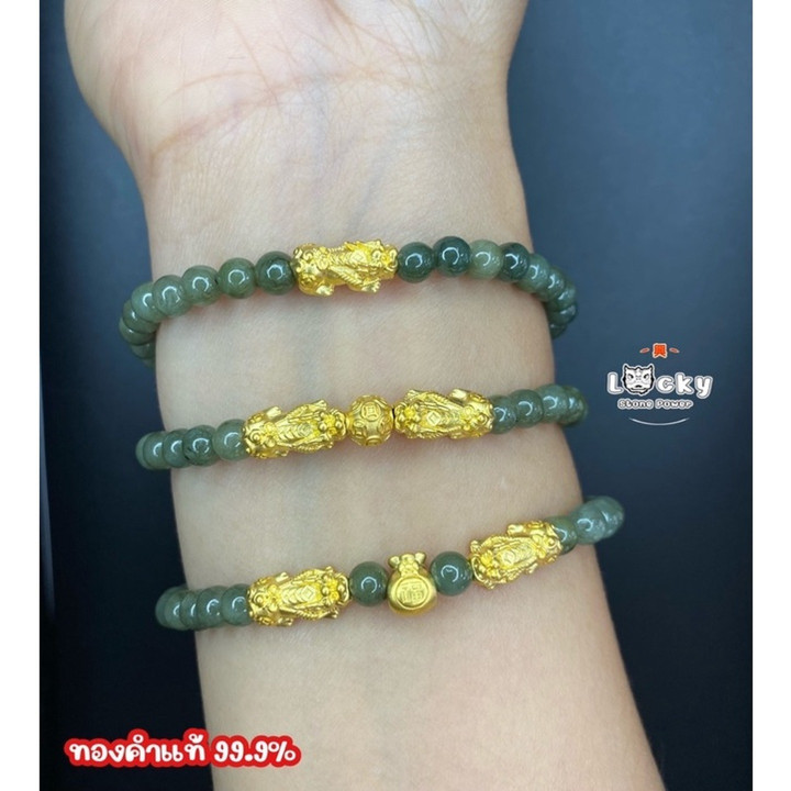 Burmese Jade Bracelet w/ Gold Pixiu Charm & Authenticity Certificate