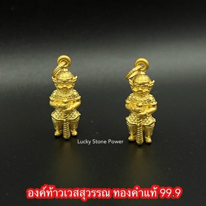 纯金 Thao Wessuwan 吊坠 | 经鉴定，精美绝伦