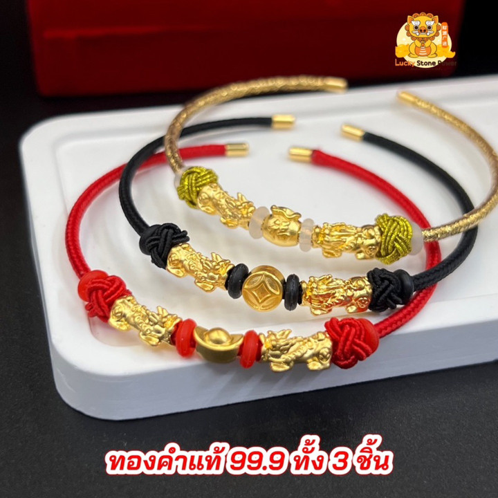 纯金貔貅手链及吉祥吊坠