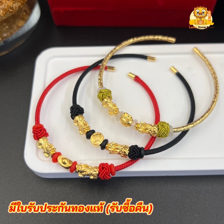 纯金貔貅手链及吉祥吊坠