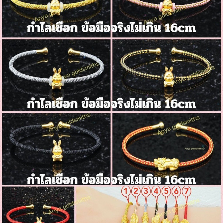 Solid Gold Anya Rabbit Charm | 99.99% Pure & Adorable