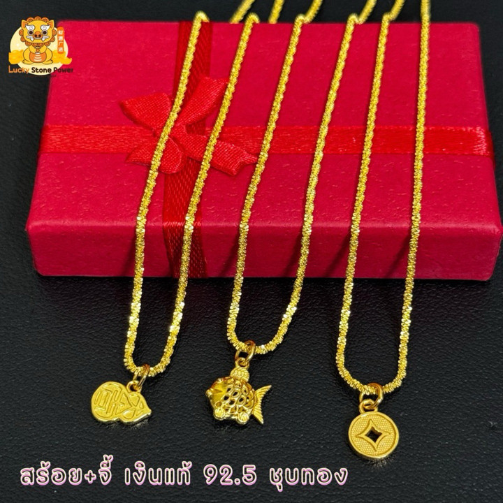 纯银镀金吉祥项链吊坠