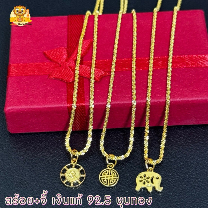 纯银镀金吉祥项链吊坠