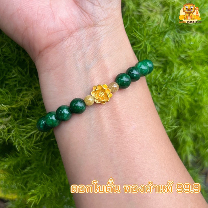 Luxury Imperial Jade Bracelet w/ Gold Peony Accents