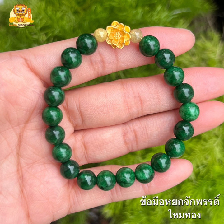 Luxury Imperial Jade Bracelet w/ Gold Peony Accents