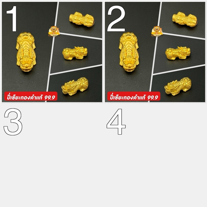 纯金貔貅护身符 | 吉祥物及投资品 | 附带证书