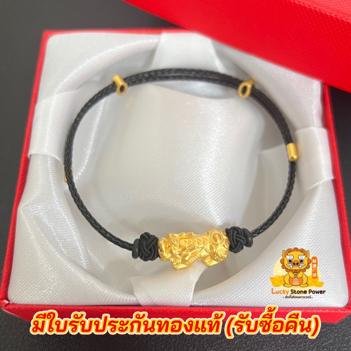 纯金貔貅手链 | 99.9% 真品，优雅精致