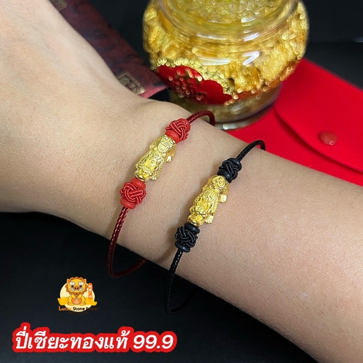 Pure Gold Pixiu Bracelet | Authentic & Lucky Charm