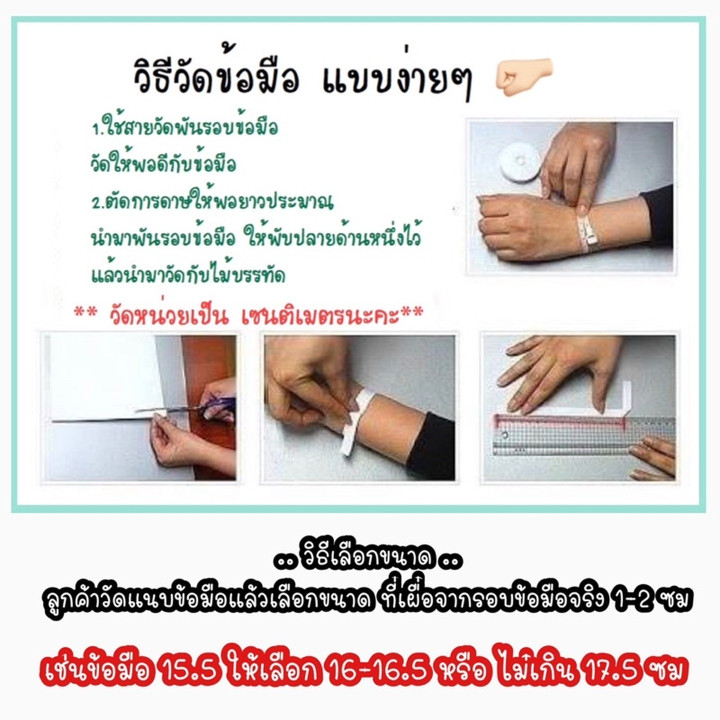 Pure Gold Pixiu Bracelet | Authentic & Lucky Charm