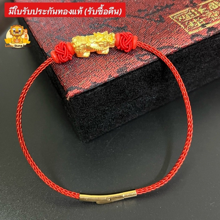 Pure Gold Pixiu Bracelet | Authentic & Lucky Charm