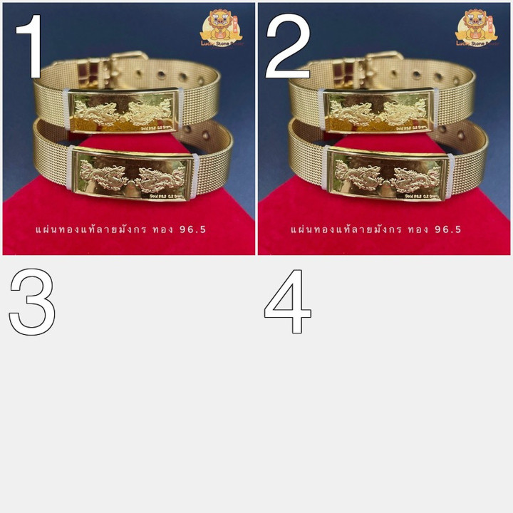 Pure Gold Dragon & Pixiu Bracelet | Watch Style Strap