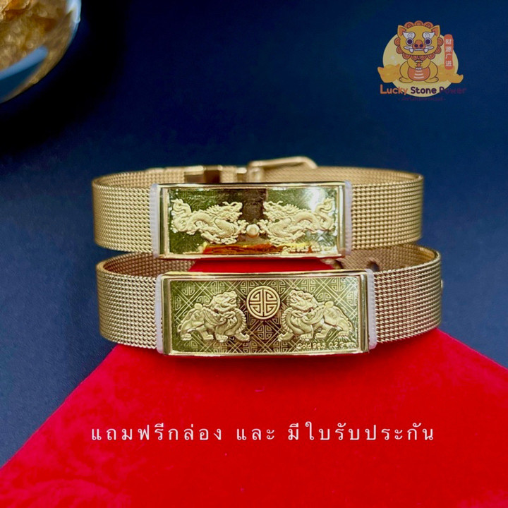 Pure Gold Dragon & Pixiu Bracelet | Watch Style Strap